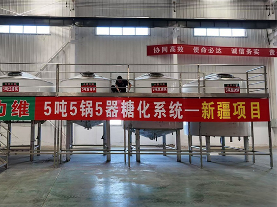 固原精酿啤酒设备厂—5吨精酿啤酒设备—新疆项目